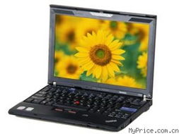 thinkpad x200 7458e82笔记本报价 厂家thinkpad笔记本产品总览 myprice价格网